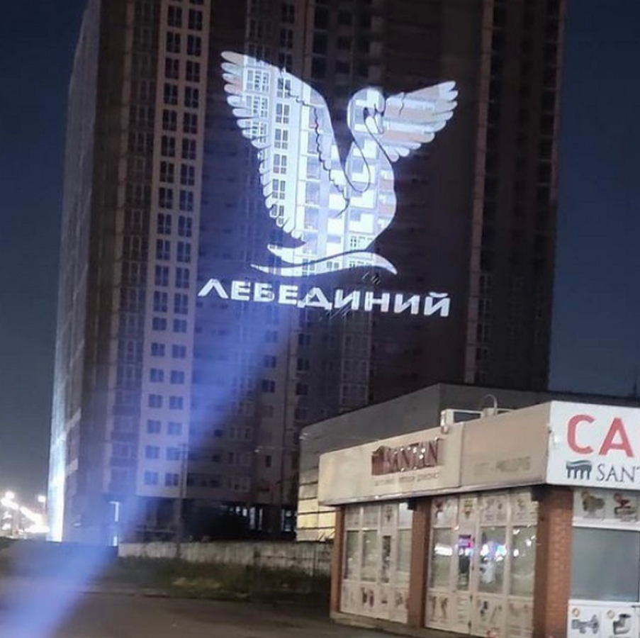 GOBO LED прожектор (лого прожектор) подходящ за външна употреба